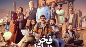 قبل الخامسة مساءً.. موعد عرض وإعادة مسلسل فخر الدلتا الحلقة الثانية على القنوات الناقلة